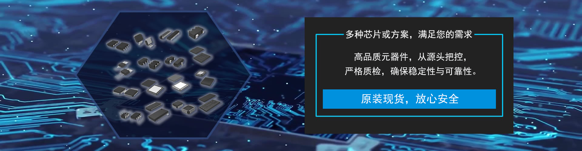 芯片时尚广告-3